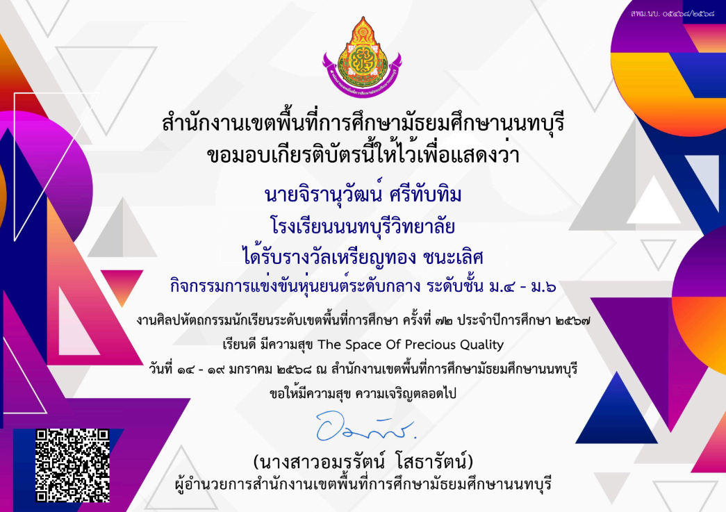 หุ่นยนต์ขนส่งถุงยังชีพ