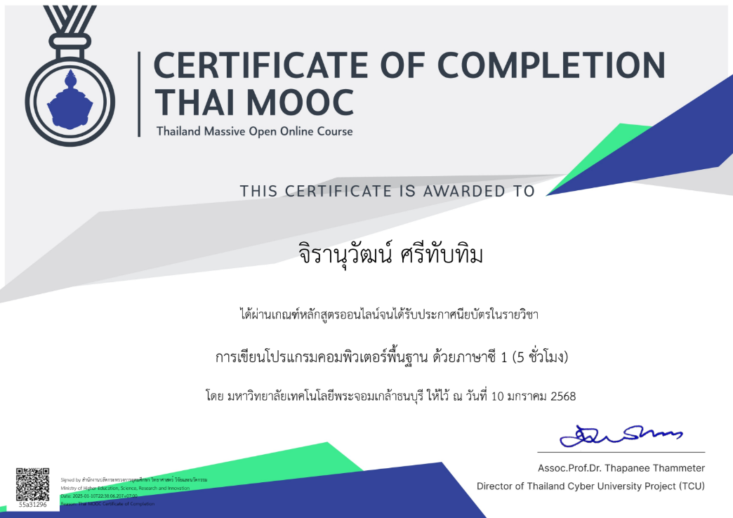 Thaimooc-Certificate